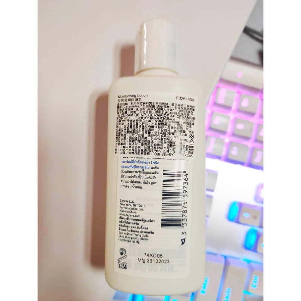 CeraVe適樂膚  全效超級修護乳52ml  長效清爽保濕乳473ml  88ml 清爽保濕不油膩 台灣公司貨-細節圖8