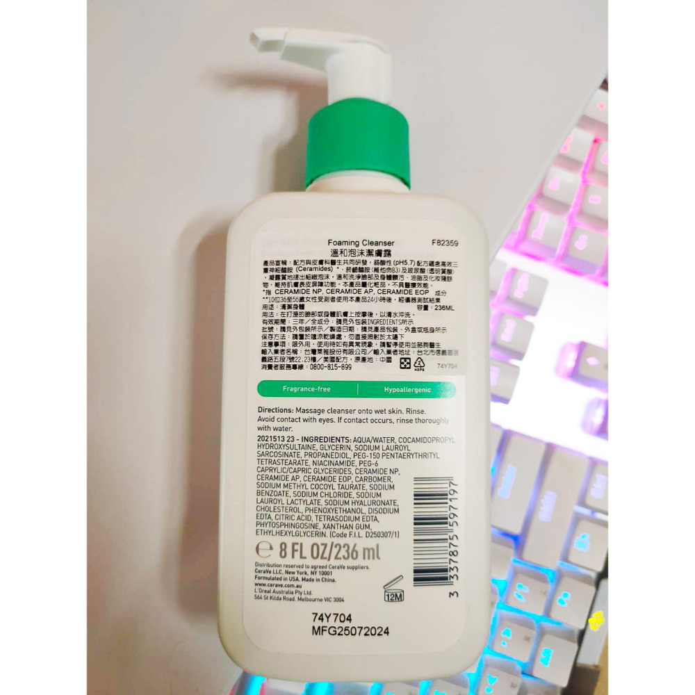 CeraVe適樂膚 473ml /236ml / 88ml 溫和泡沫潔膚露 Foaming Cleanser 臉+身體-細節圖4