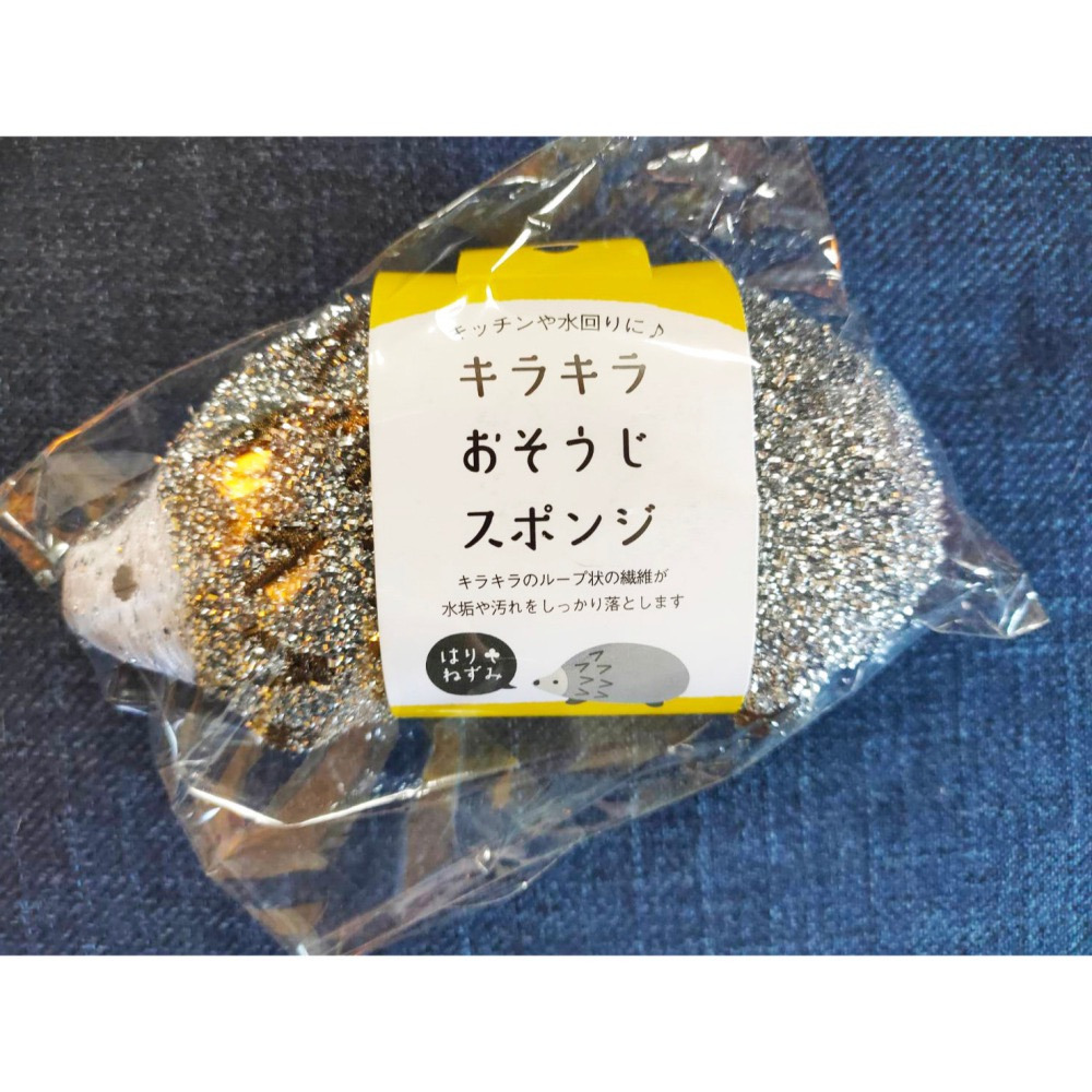 日本可愛動物造型DECOLE 清潔用品 清潔海綿 菜瓜布 可掛式 洗碗 去除水漬污垢/刺蝟/青蛙/魚/三色貓/柴犬/黑貓-細節圖5