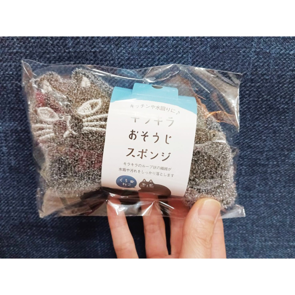日本可愛動物造型DECOLE 清潔用品 清潔海綿 菜瓜布 可掛式 洗碗 去除水漬污垢/刺蝟/青蛙/魚/三色貓/柴犬/黑貓-細節圖8