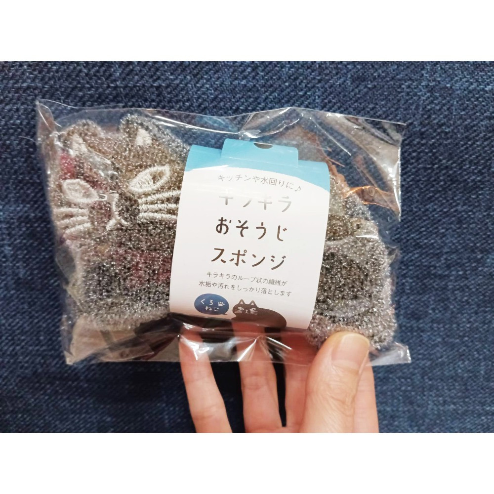 日本可愛動物造型DECOLE 清潔用品 清潔海綿 菜瓜布 可掛式 洗碗 去除水漬污垢/刺蝟/青蛙/魚/三色貓/柴犬/黑貓-規格圖8