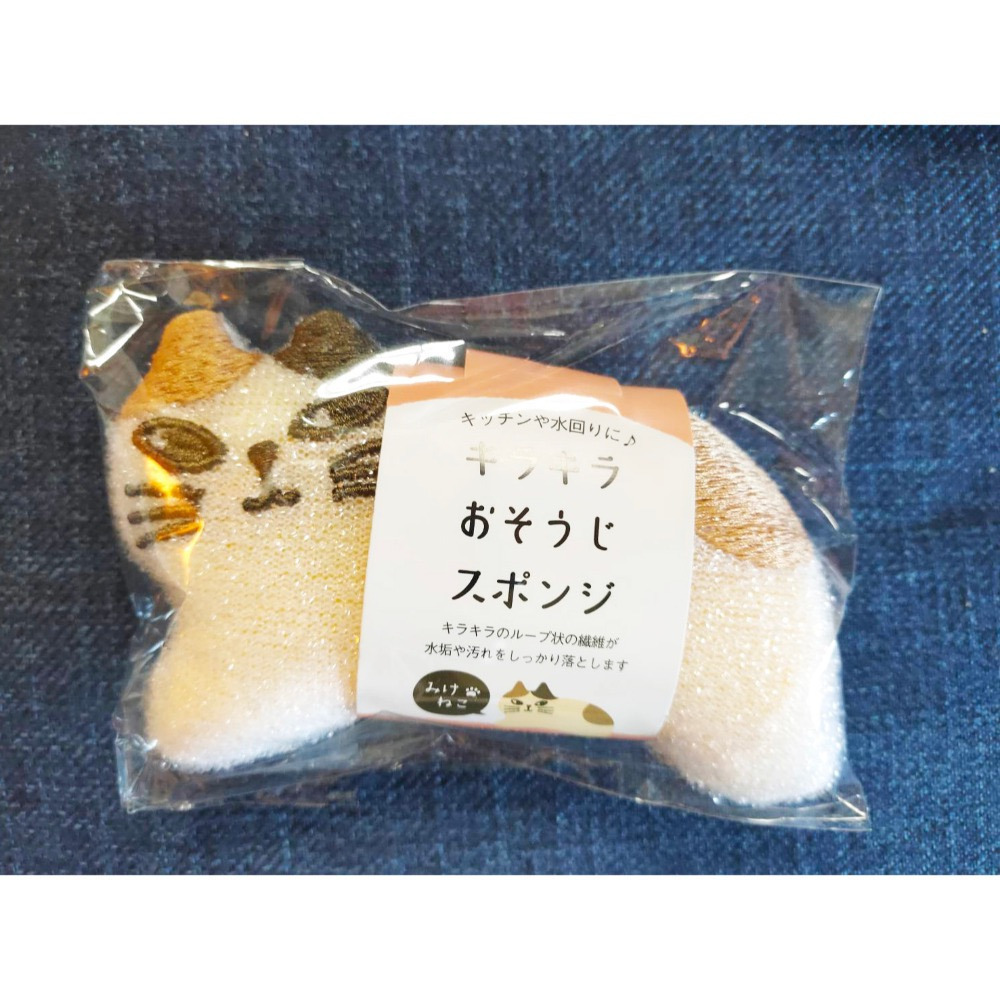 日本可愛動物造型DECOLE 清潔用品 清潔海綿 菜瓜布 可掛式 洗碗 去除水漬污垢/刺蝟/青蛙/魚/三色貓/柴犬/黑貓-規格圖8