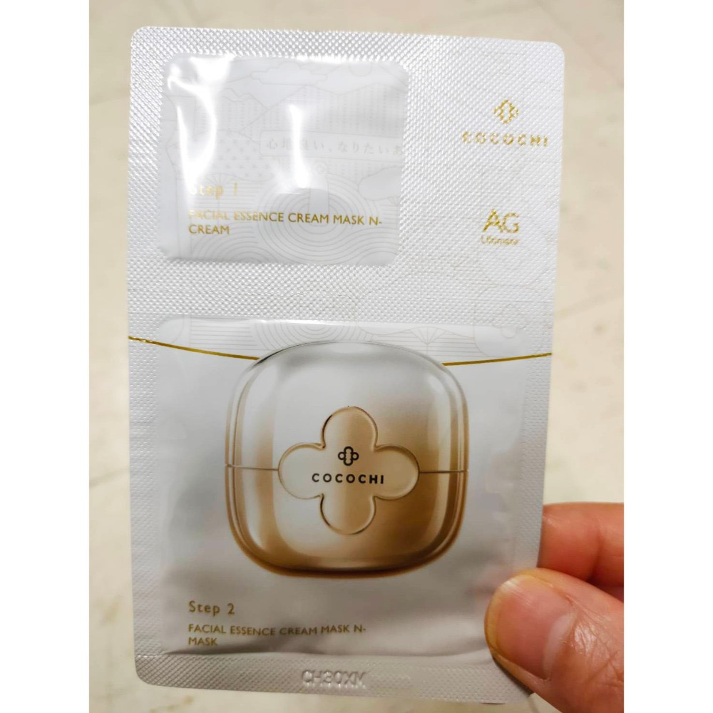 日本全新✨COCOCHI ✨AG極緻奢養乳霜面膜6ml  AG極致奢養活膚乳體驗1ml  總代理公司貨 體驗 小容量-規格圖5