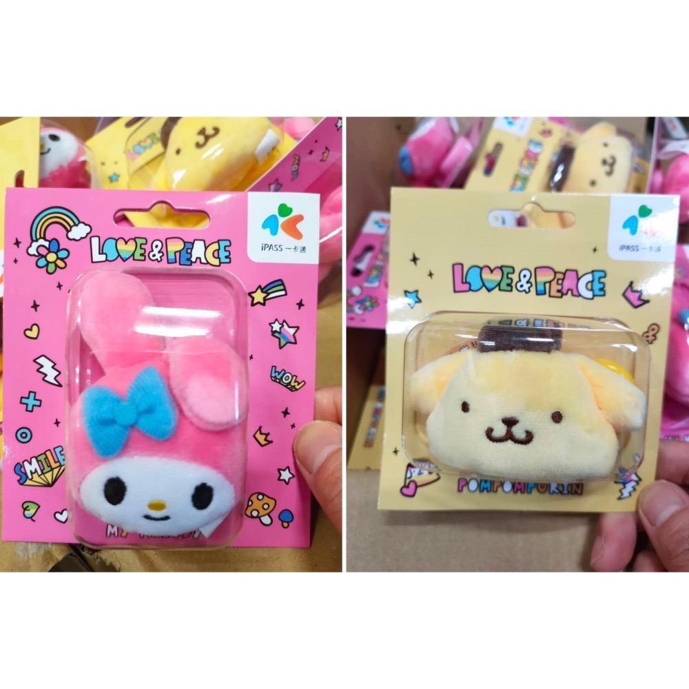 一卡通iPASS-絨毛造型系列 布丁狗 美樂蒂 SNOOPY 查理布朗 胡士托 立體造型TSUMTSUM 奇奇 蒂蒂-細節圖2