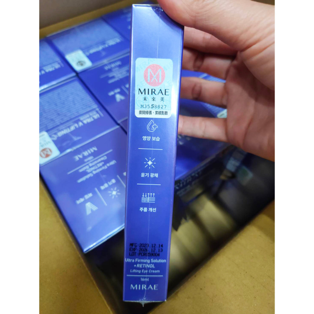 韓國 未來美MIRAE 超級A醇紫繃帶眼霜16ml 全膚質 緊 • 繃 • 亮 冰感金屬按摩頭 台灣公司貨2029.01-細節圖3