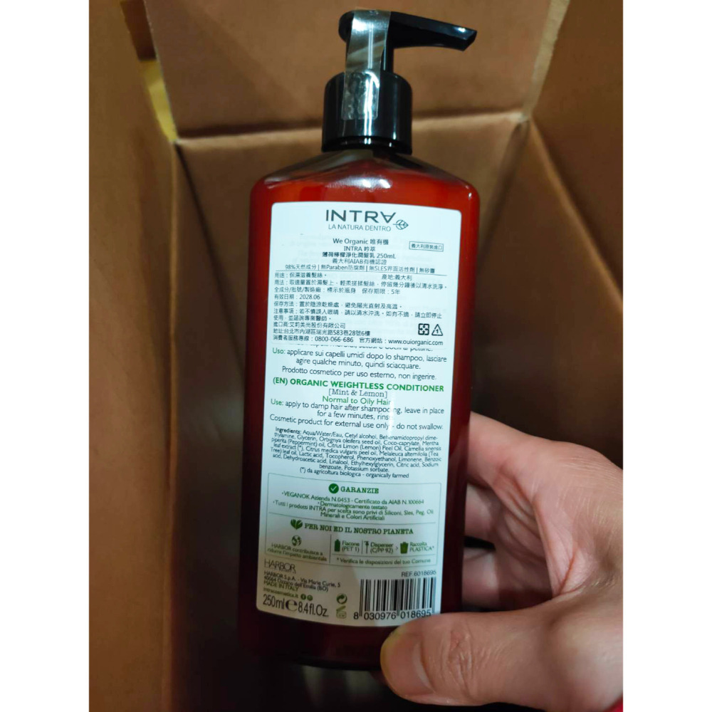 義大利 唯有機 INTRA吟萃 薄荷檸檬淨化潤髮乳250mL (中性.油性髮/痘痘頭皮適用) 全新現貨-細節圖2