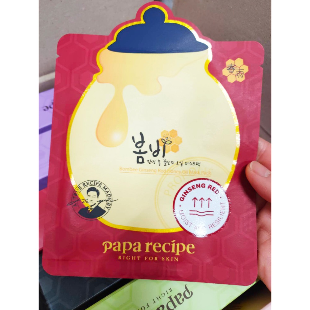 🇰🇷Papa Recipe春雨 蜂蜜保濕滋潤面膜 單片 毛孔安瓶 人參紅蜂蜜精油 綠 玫瑰金 美白 黑Bombee-細節圖3