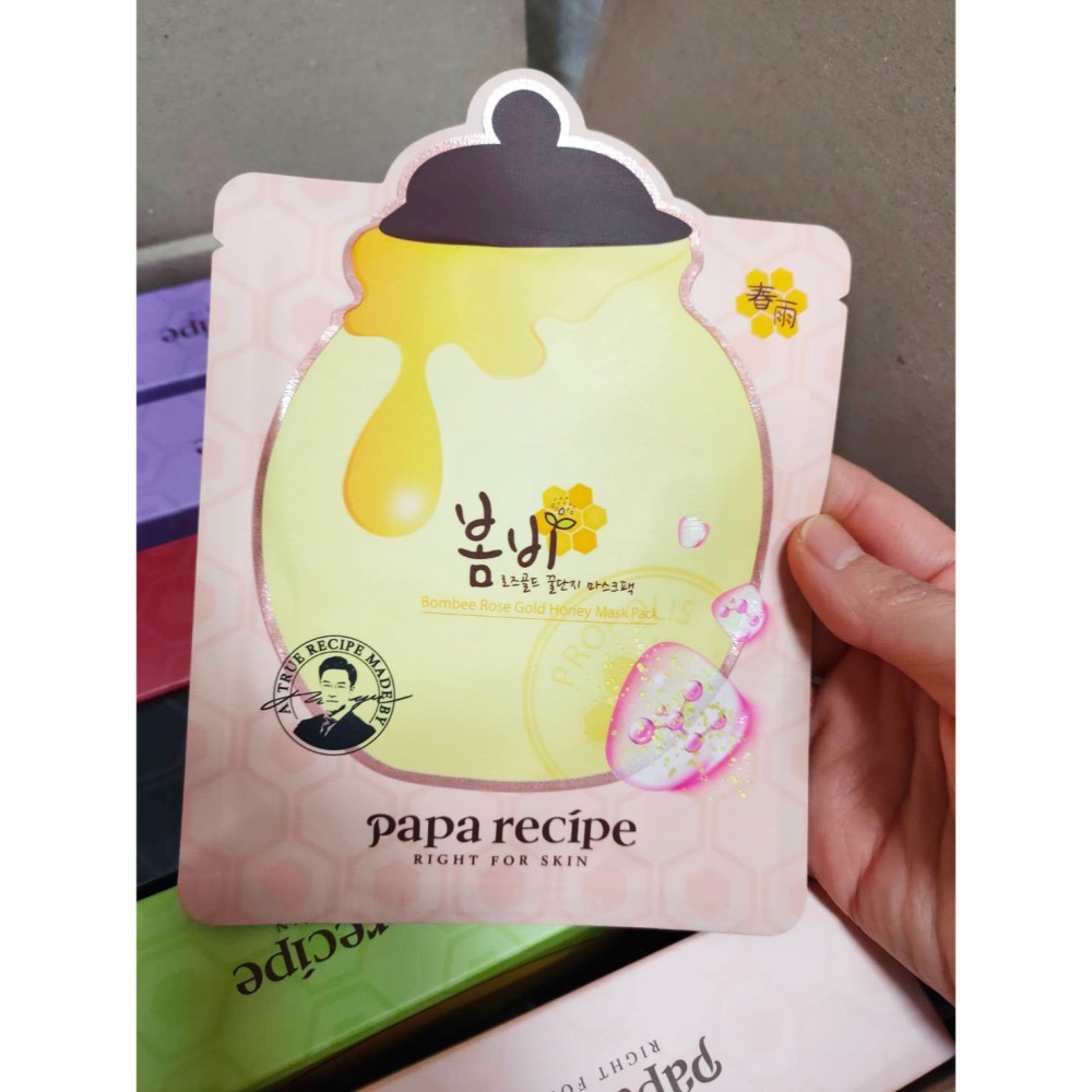 🇰🇷Papa Recipe春雨 蜂蜜保濕滋潤面膜 單片 毛孔安瓶 人參紅蜂蜜精油 綠 玫瑰金 美白 黑Bombee-細節圖5