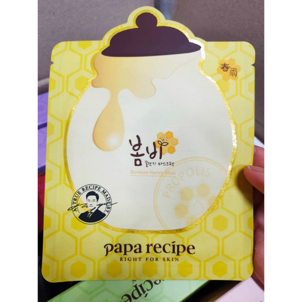 🇰🇷Papa Recipe春雨 蜂蜜保濕滋潤面膜 單片 毛孔安瓶 人參紅蜂蜜精油 綠 玫瑰金 美白 黑Bombee-細節圖7