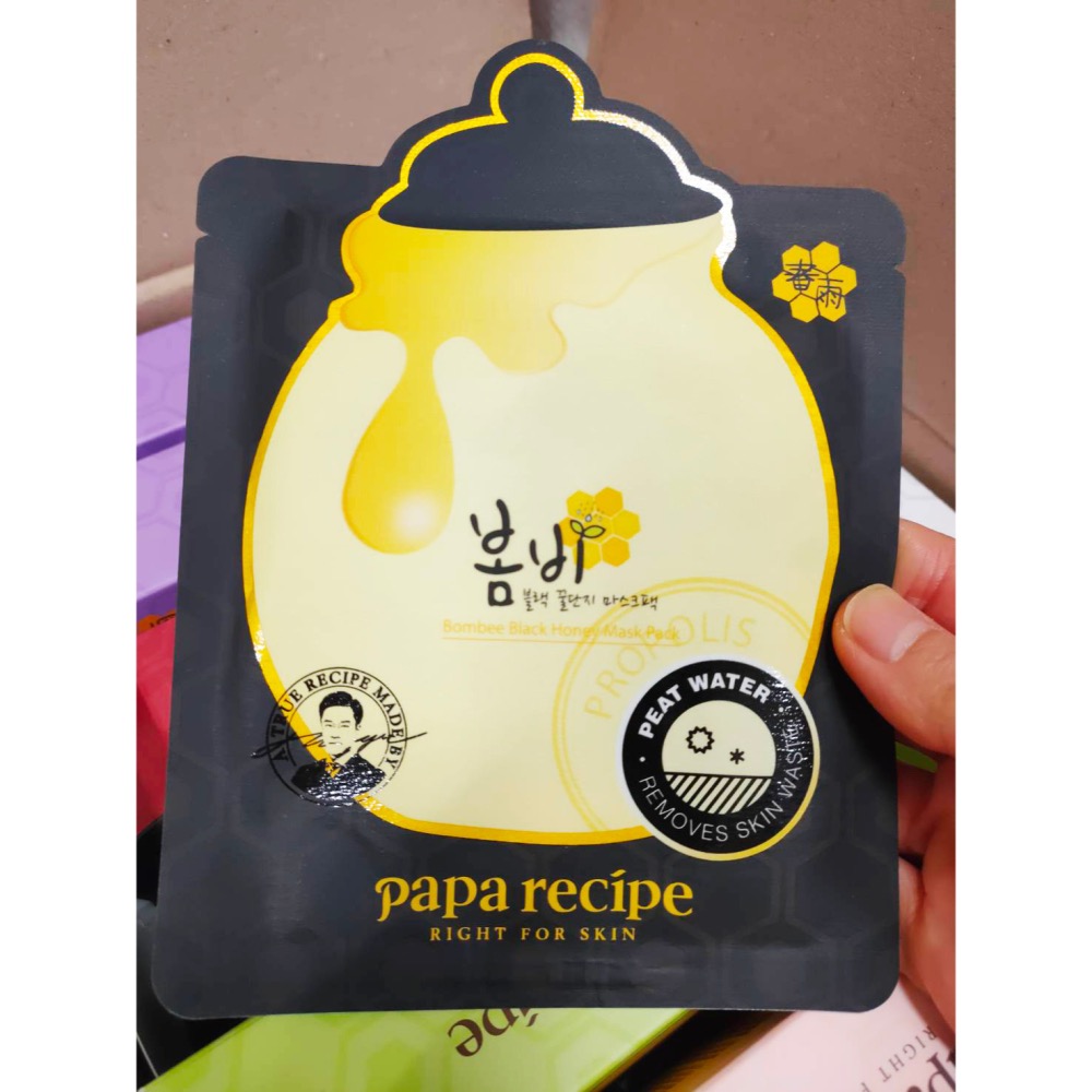 🇰🇷Papa Recipe春雨 蜂蜜保濕滋潤面膜 單片 毛孔安瓶 人參紅蜂蜜精油 綠 玫瑰金 美白 黑Bombee-細節圖8