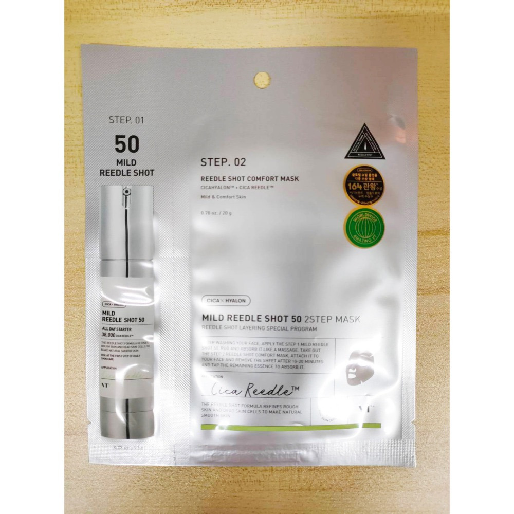 韓國VT COSMETICS CICA老虎微晶面膜 (#50/100/1000) REEDLE 2STEP MASK-細節圖3