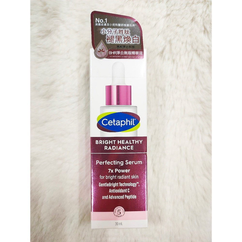 舒特膚Cetaphil BHR淨白無瑕精華液30ml 2027/06 BHR淨白調理安撫霜50g 2027/07公司貨-細節圖2