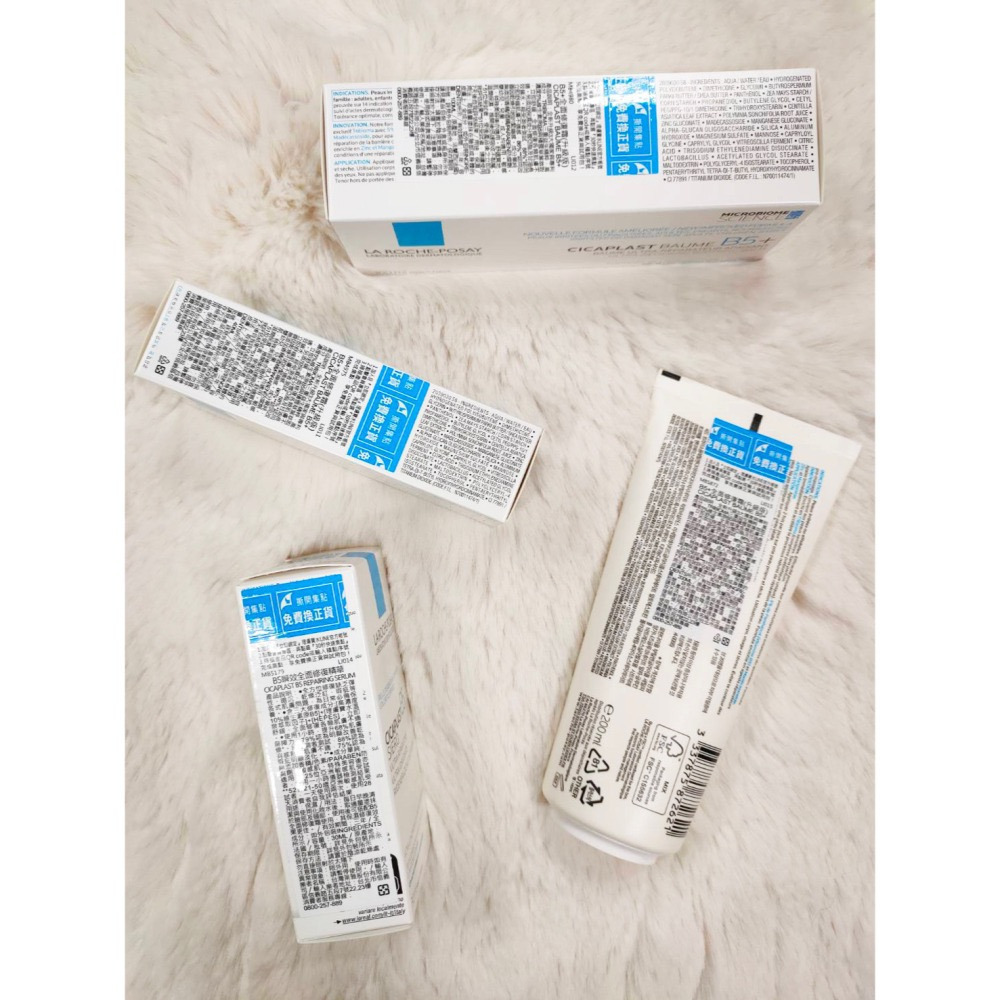 理膚寶水La Roche-Posay B5瞬效全面修復精華30ml B5+全面修復霜(升級版) B5全面修復凝乳2027-細節圖2