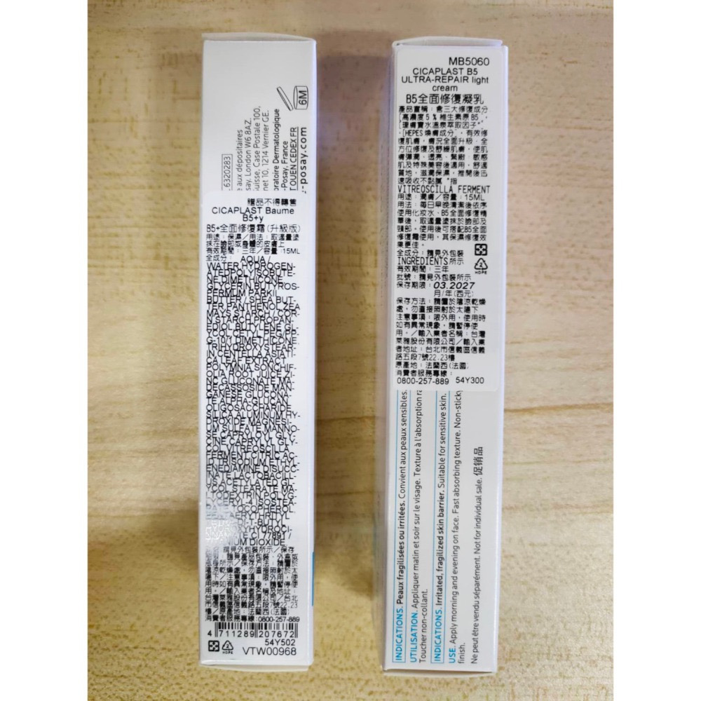 理膚寶水La Roche-Posay B5瞬效全面修復精華30ml B5+全面修復霜(升級版) B5全面修復凝乳2027-細節圖4