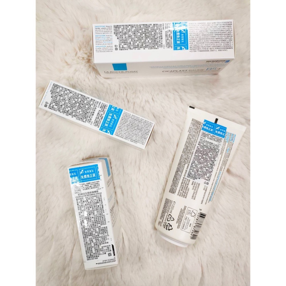 理膚寶水La Roche-Posay B5瞬效全面修復精華30ml B5+全面修復霜(升級版) B5全面修復凝乳2027-細節圖2
