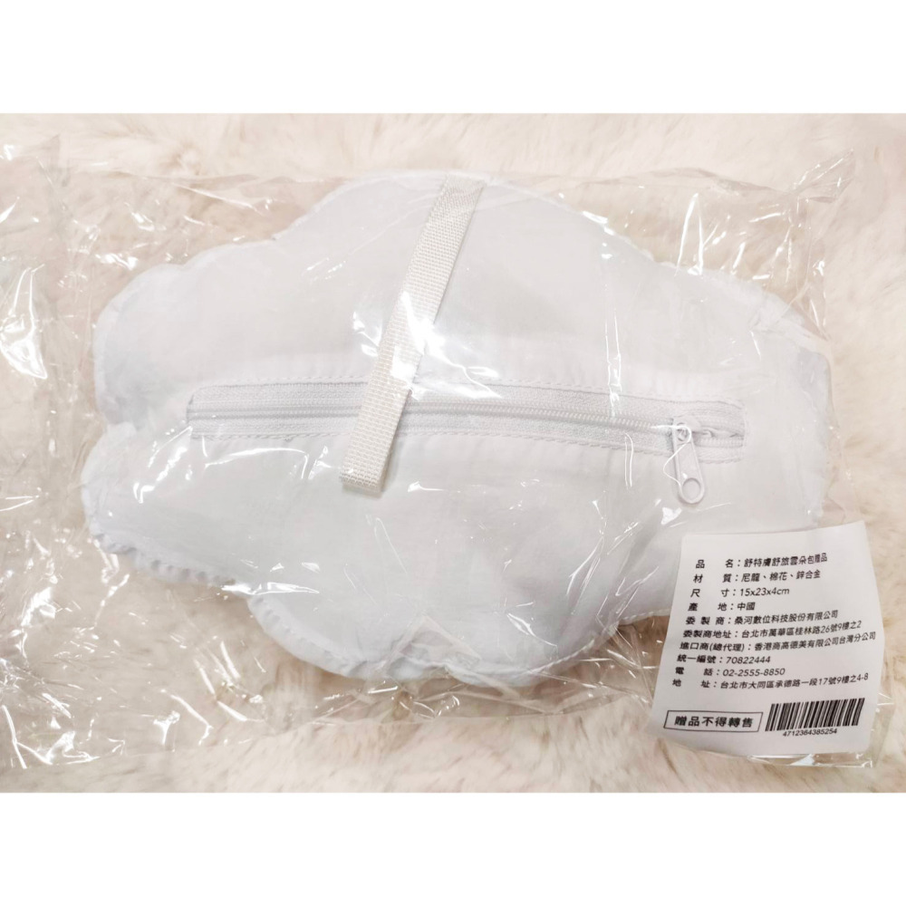 舒旅雲朵包 15x23x4cm  手機，隨身化妝品，衛生紙濕紙巾，零錢包 Cetaphil舒特膚贈品-細節圖2