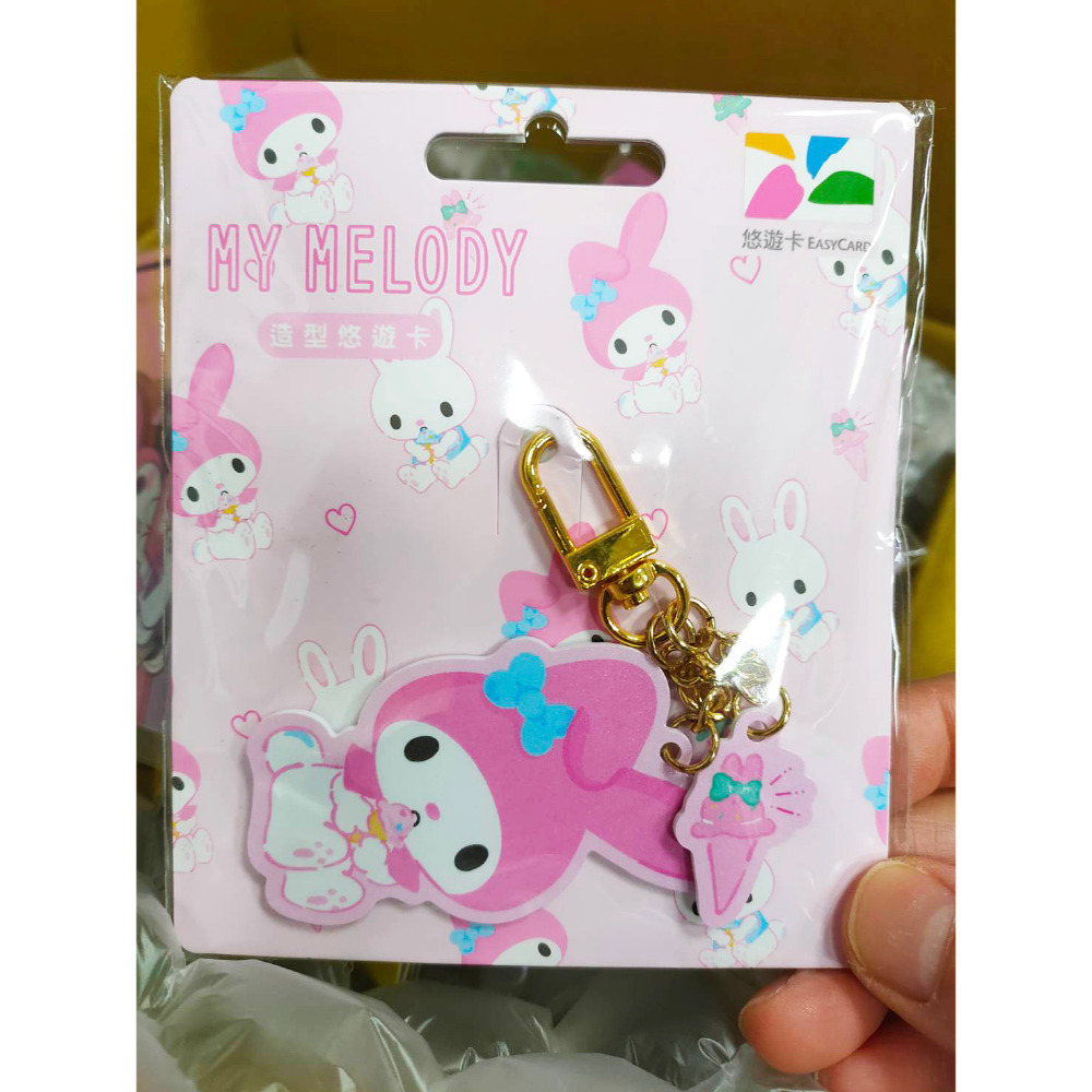 Easycard 悠遊卡 蛋黃哥 美樂蒂 雙星仙子 HELLO KITTY 造型:蛋包 打電腦 運動風 吃冰淇淋-規格圖7