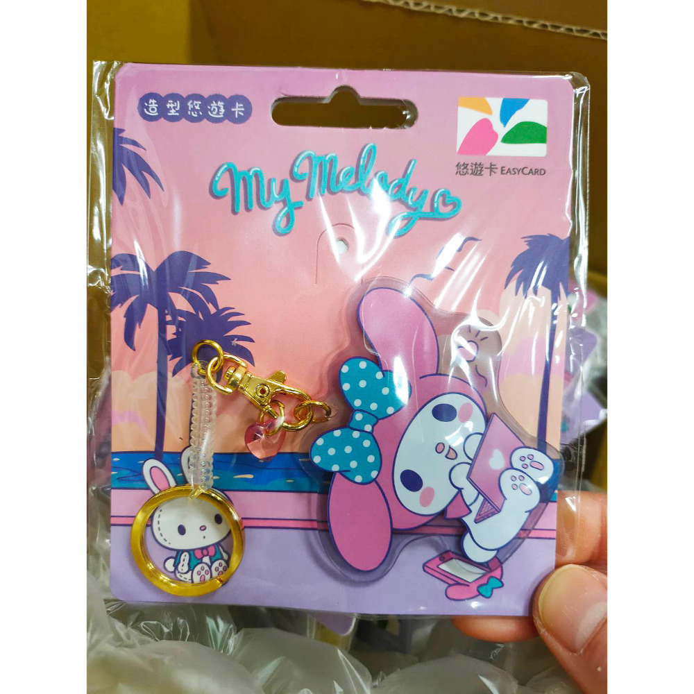 Easycard 悠遊卡 蛋黃哥 美樂蒂 雙星仙子 HELLO KITTY 造型:蛋包 打電腦 運動風 吃冰淇淋-規格圖7