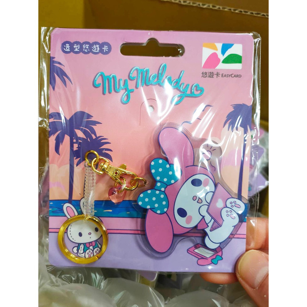 Easycard 悠遊卡 蛋黃哥 美樂蒂 雙星仙子 HELLO KITTY 造型:蛋包 打電腦 運動風 吃冰淇淋-規格圖7