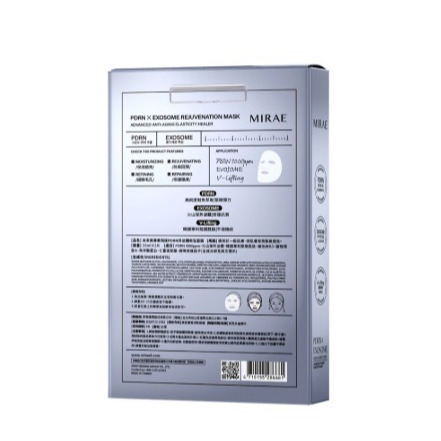韓國 未來美 PDRN外泌體新生面膜(3片/盒) 台灣公司貨 水光精華 水光面膜 妝前 術後-細節圖3
