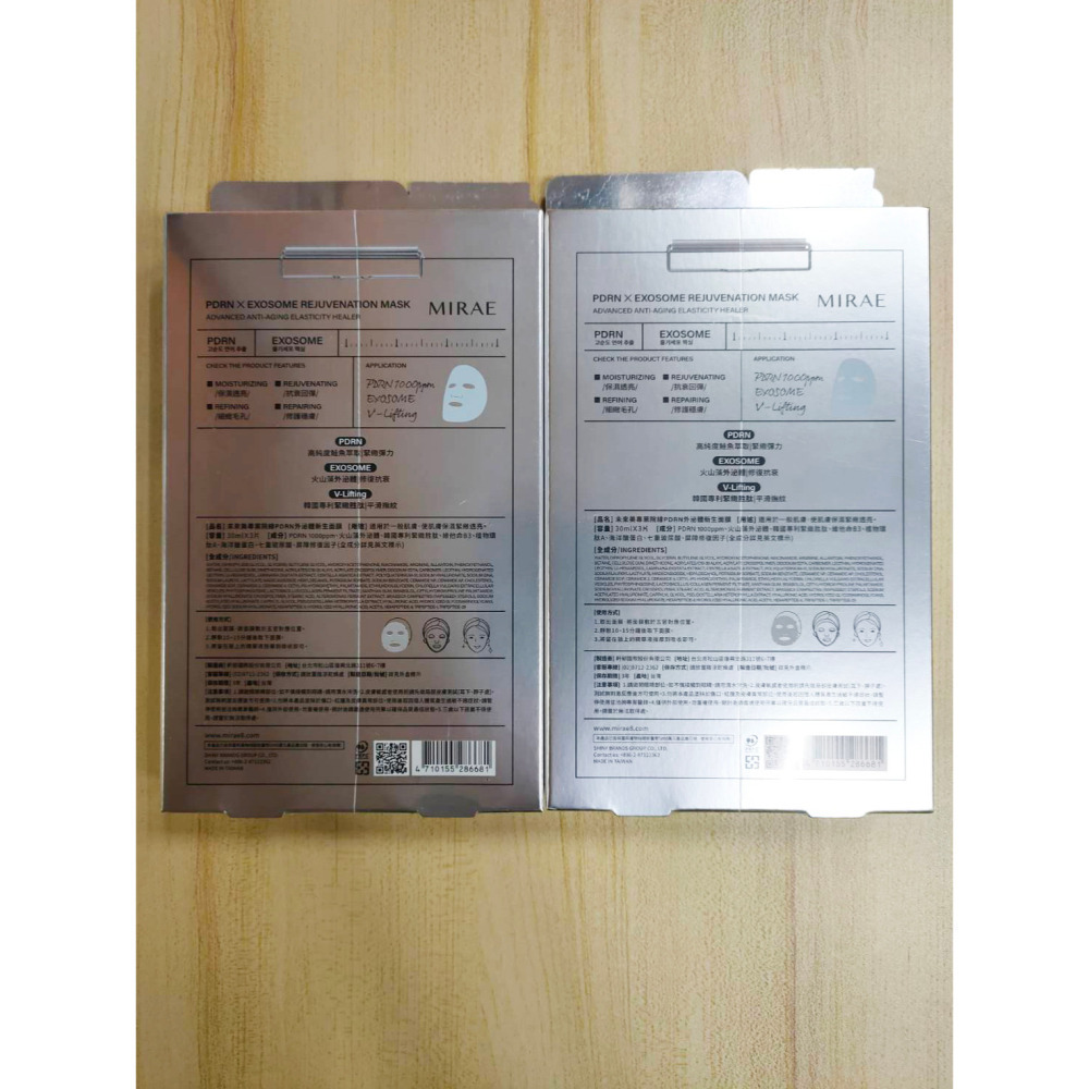 韓國 未來美 PDRN外泌體新生面膜(3片/盒) 台灣公司貨 水光精華 水光面膜 妝前 術後-細節圖2