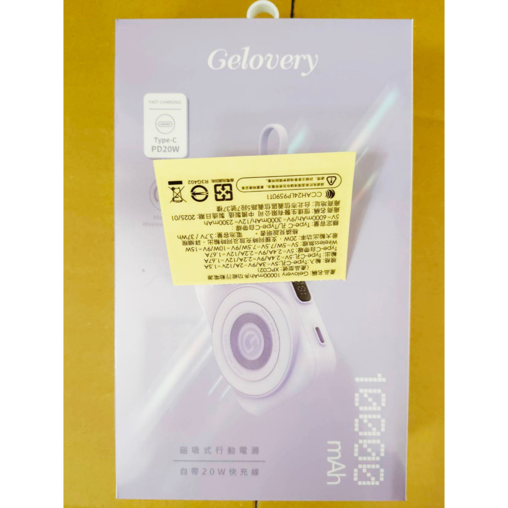 全新 Gelovery 多功能行動電源10000 mAh（白 粉 紫）Type-C線三部裝置。重量200g-細節圖2