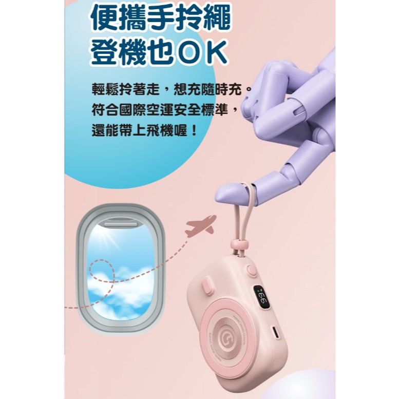 全新 Gelovery 多功能行動電源10000 mAh（白 粉 紫）Type-C線三部裝置。重量200g-細節圖6