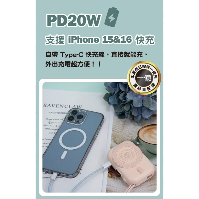全新 Gelovery 多功能行動電源10000 mAh（白 粉 紫）Type-C線三部裝置。重量200g-細節圖7