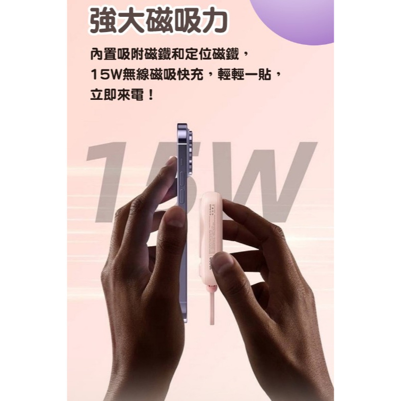 全新 Gelovery 多功能行動電源10000 mAh（白 粉 紫）Type-C線三部裝置。重量200g-細節圖8