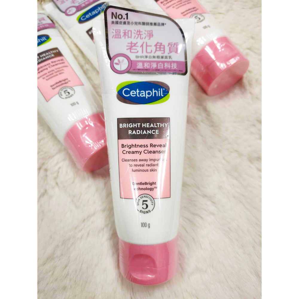 舒特膚Cetaphil BHR淨白無瑕潔面乳100g BHR淨白無瑕精華液30ml BHR淨白無瑕精華液10ml公司貨-細節圖2