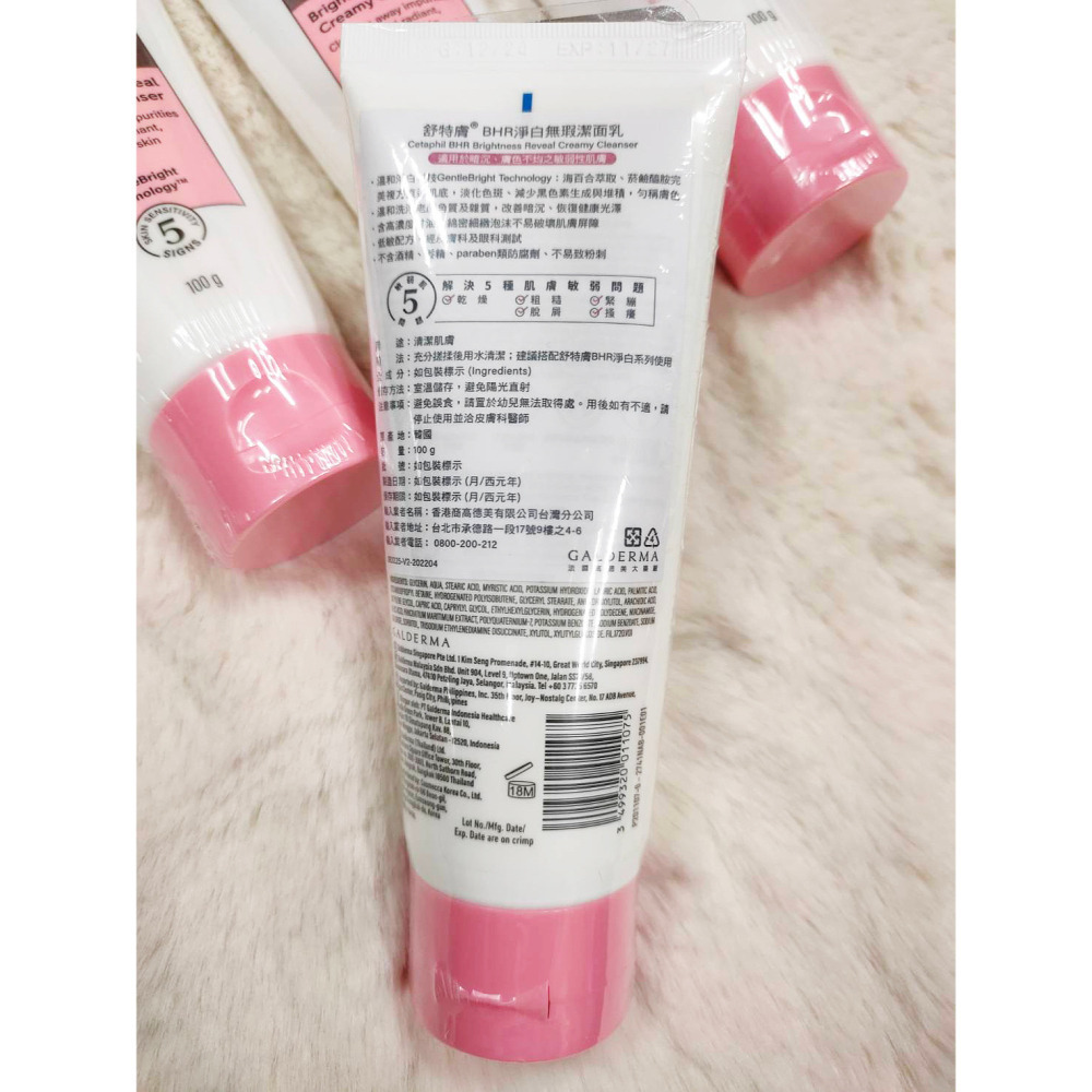 舒特膚Cetaphil BHR淨白無瑕潔面乳100g BHR淨白無瑕精華液30ml BHR淨白無瑕精華液10ml公司貨-細節圖3