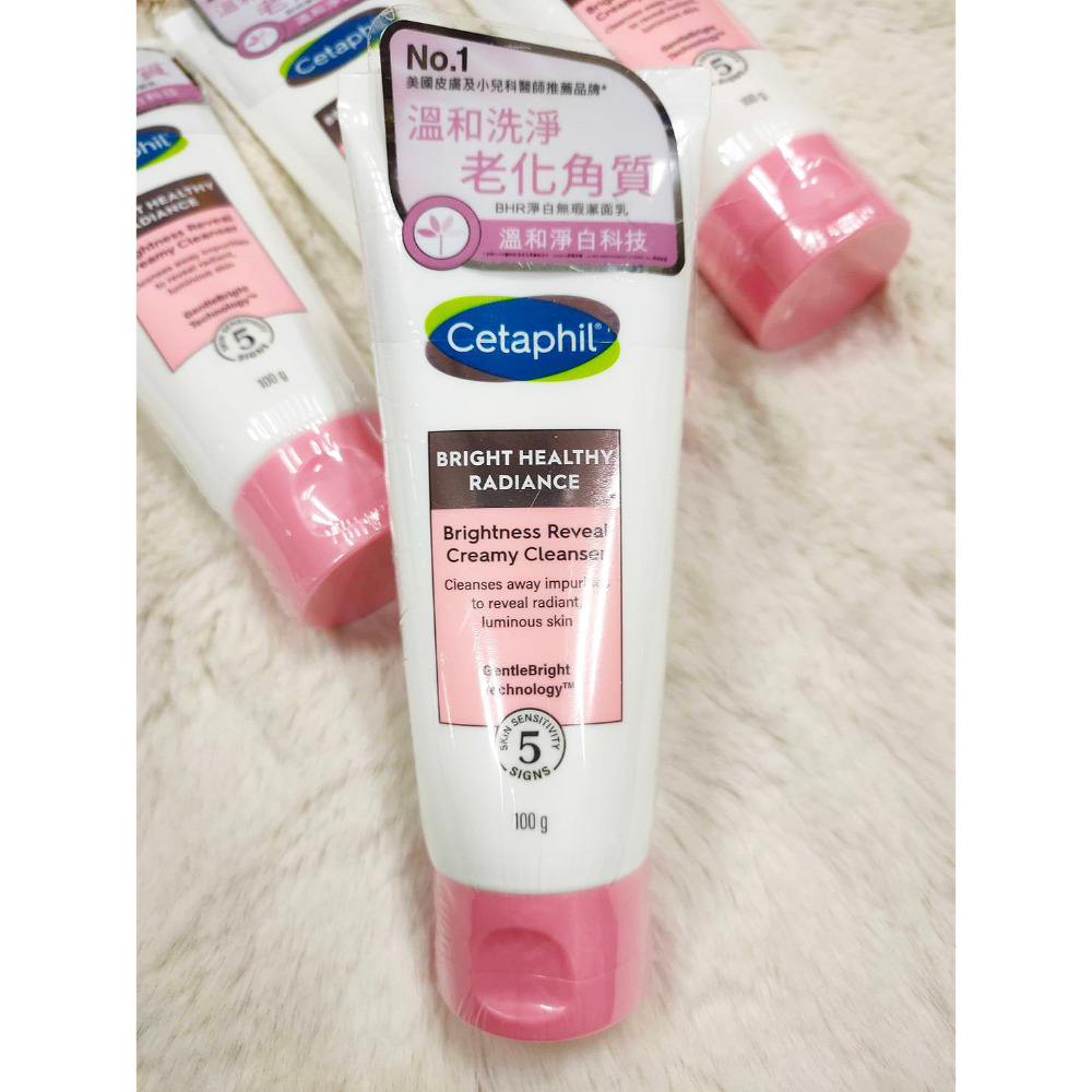 舒特膚Cetaphil BHR淨白無瑕潔面乳100g BHR淨白無瑕精華液30ml BHR淨白無瑕精華液10ml公司貨-規格圖7