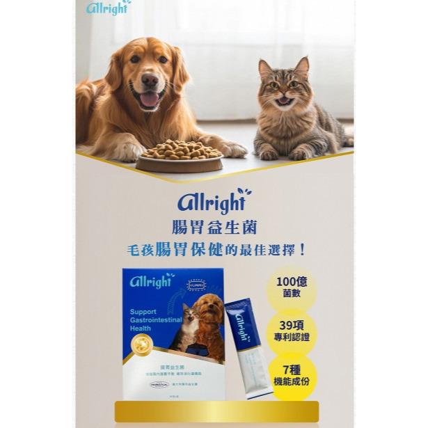 現貨Gelovery歐萊寵物 魚油 腎臟 葉黃 心血管 爆毛 免疫 關節 好口氣 情緒 泌尿 皮膚 腸胃益生菌 排毛-細節圖3