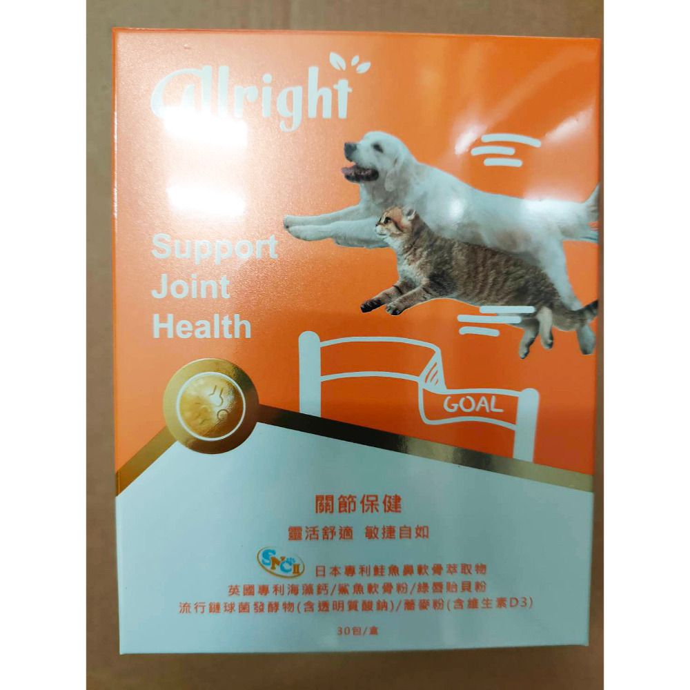 現貨Gelovery歐萊寵物 魚油 腎臟 葉黃 心血管 爆毛 免疫 關節 好口氣 情緒 泌尿 皮膚 腸胃益生菌 排毛-規格圖6