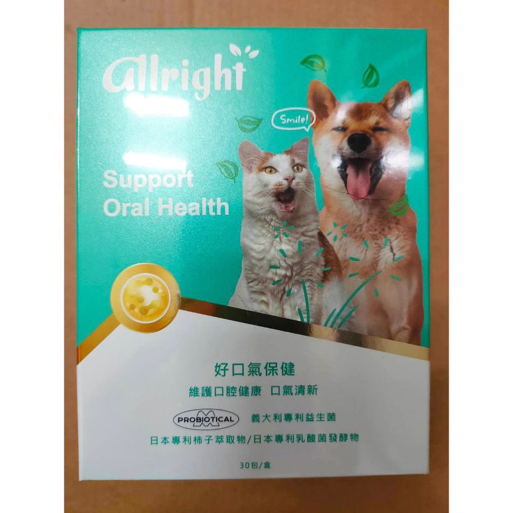 好口氣保健粉包  (單盒 30包)