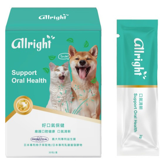 好口氣保健粉包  (1包)