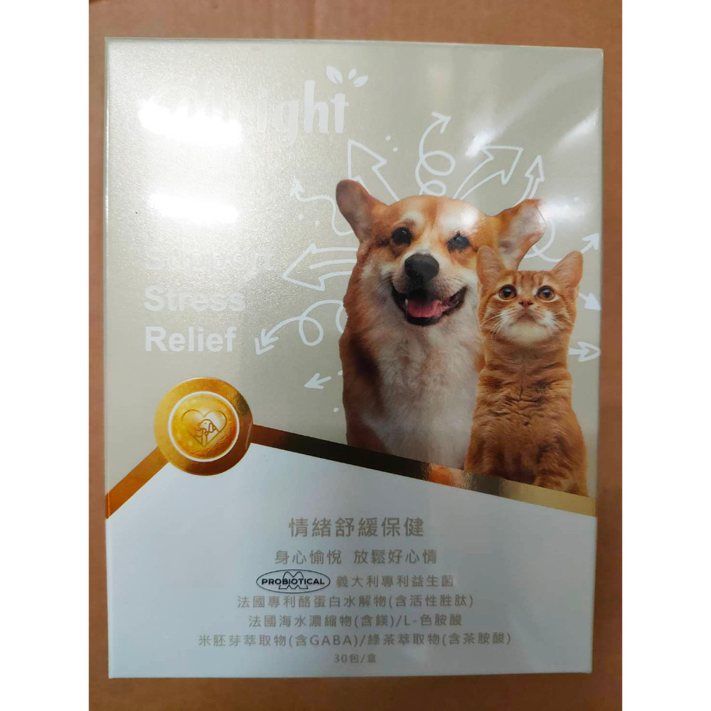 情緒舒緩保健粉包  (單盒 30包)