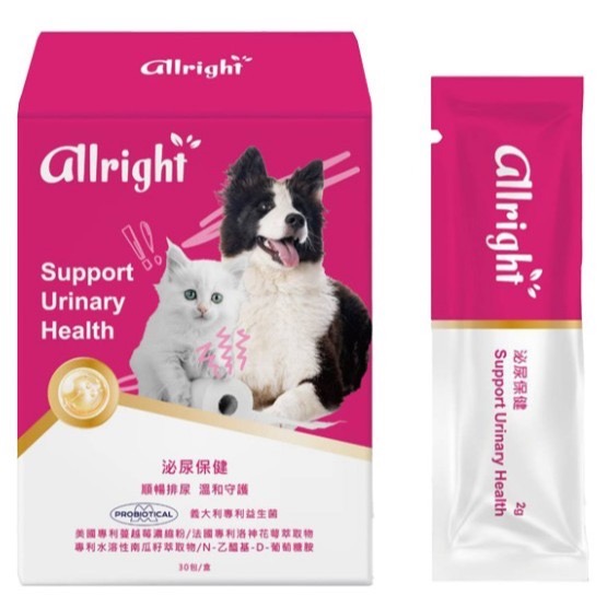 現貨Gelovery歐萊寵物 魚油 腎臟 葉黃 心血管 爆毛 免疫 關節 好口氣 情緒 泌尿 皮膚 腸胃益生菌 排毛-規格圖6
