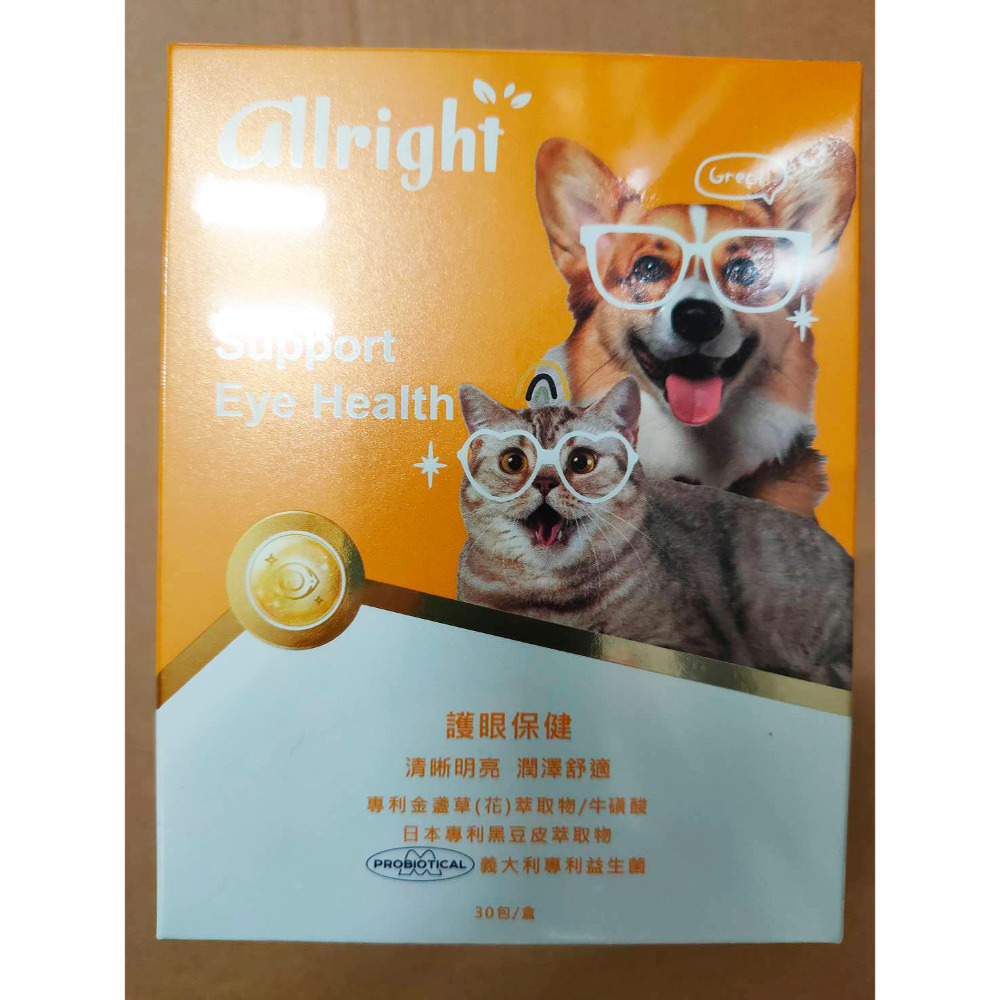 葉黃素護眼保健粉包  (單盒 30包)