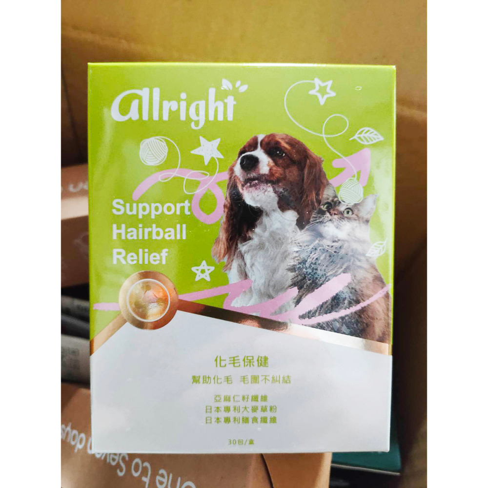 現貨Gelovery歐萊寵物 魚油 腎臟 葉黃 心血管 爆毛 免疫 關節 好口氣 情緒 泌尿 皮膚 腸胃益生菌 排毛-規格圖6