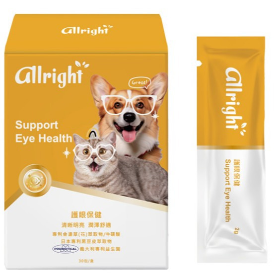 現貨Gelovery歐萊寵物 魚油 腎臟 葉黃 心血管 爆毛 免疫 關節 好口氣 情緒 泌尿 皮膚 腸胃益生菌 排毛-規格圖6