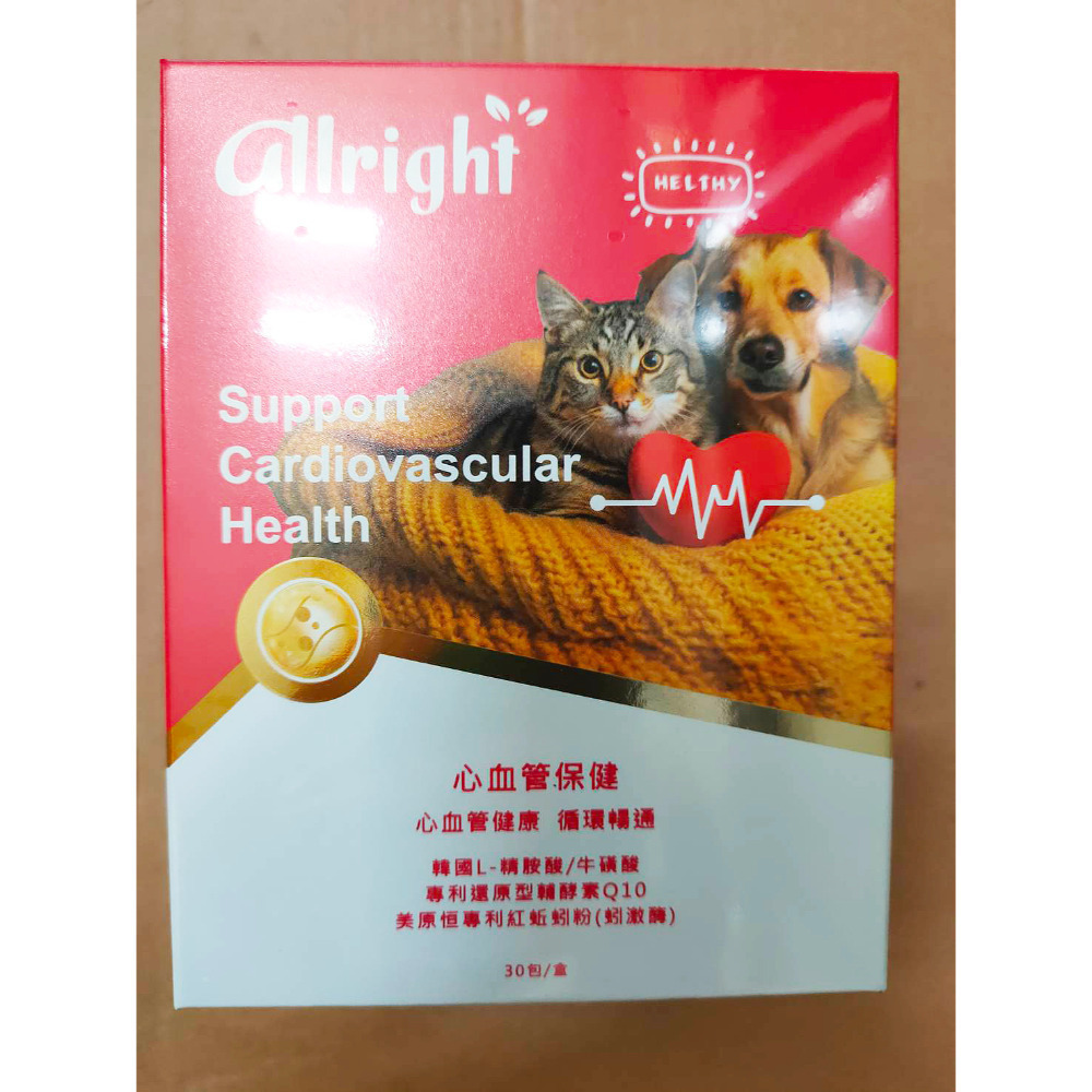 心血管保健粉包  (單盒 30包)