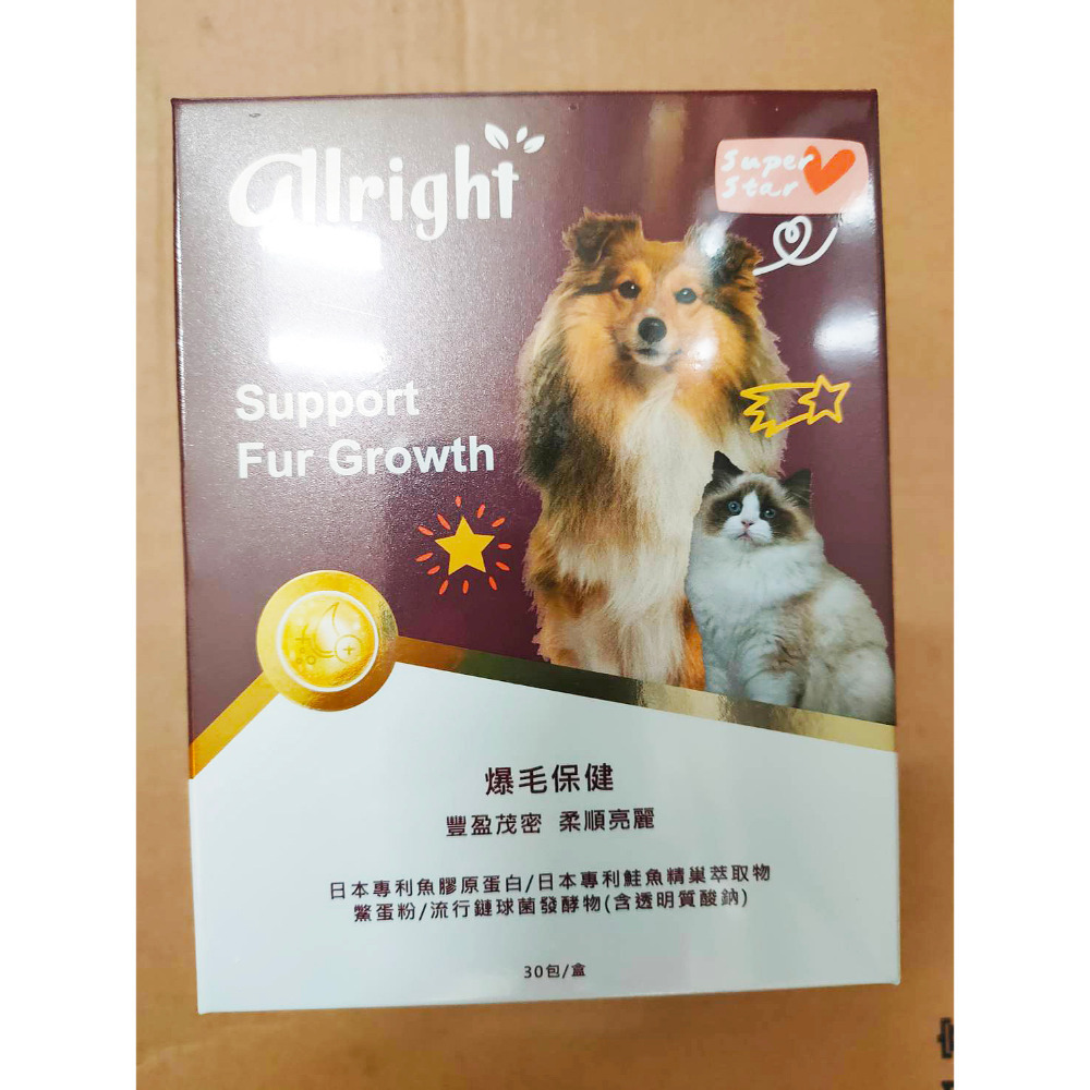 現貨Gelovery歐萊寵物 魚油 腎臟 葉黃 心血管 爆毛 免疫 關節 好口氣 情緒 泌尿 皮膚 腸胃益生菌 排毛-規格圖6