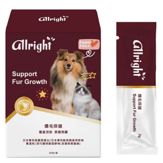 現貨Gelovery歐萊寵物 魚油 腎臟 葉黃 心血管 爆毛 免疫 關節 好口氣 情緒 泌尿 皮膚 腸胃益生菌 排毛-規格圖6