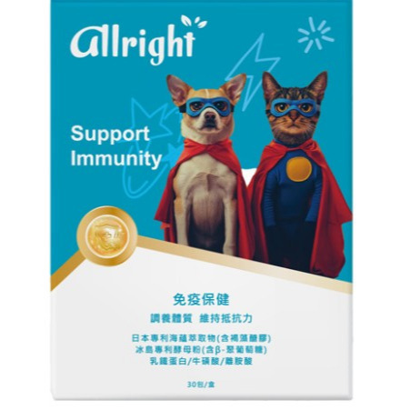 免疫保健粉包  (單盒 30包)