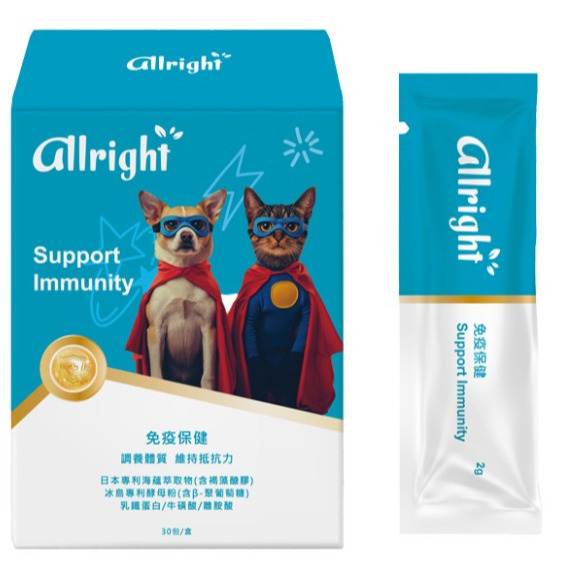 免疫保健粉包  (1包)