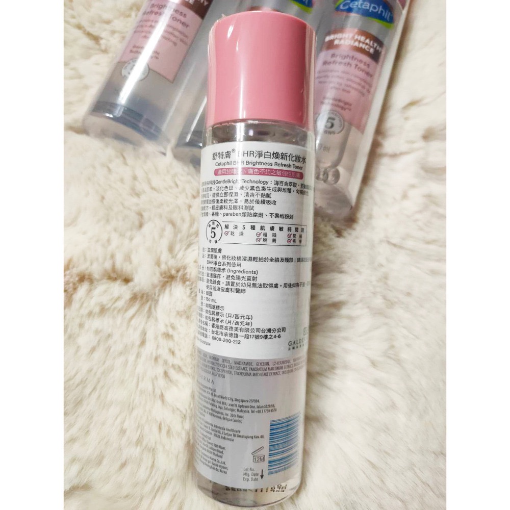 舒特膚Cetaphil BHR淨白煥新化妝水150ml 公司貨2028/02  溫和洗淨 老化角質-細節圖2