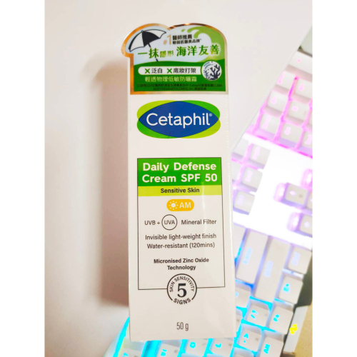 舒特膚Cetaphil 輕透物理低敏防曬霜SPF50 PA＋＋＋＋50ml 公司貨 2028/03  UVA/UVB