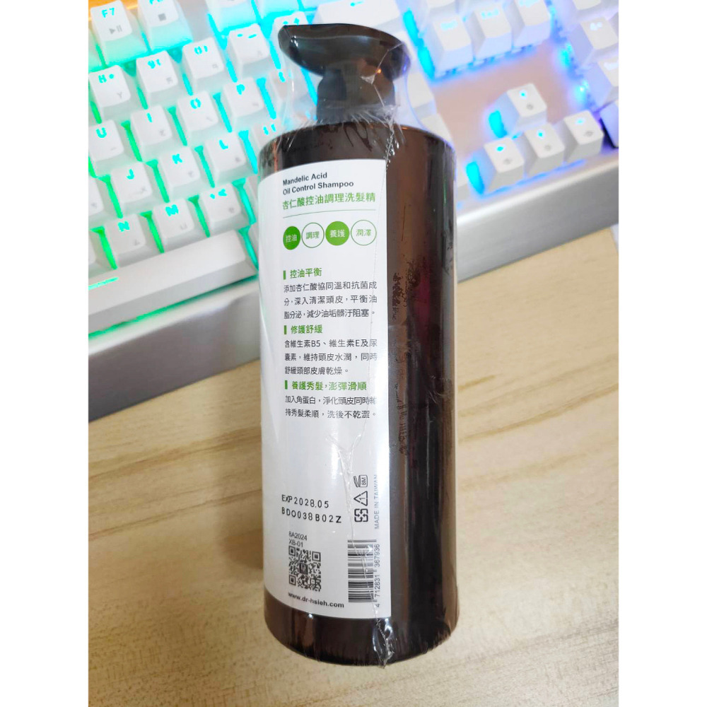 達特醫 Dr.Hsieh 杏仁酸控油調理洗髮精 500ml 控油平衡 深入清潔 舒緩頭皮乾癢不適 2028/07-細節圖2