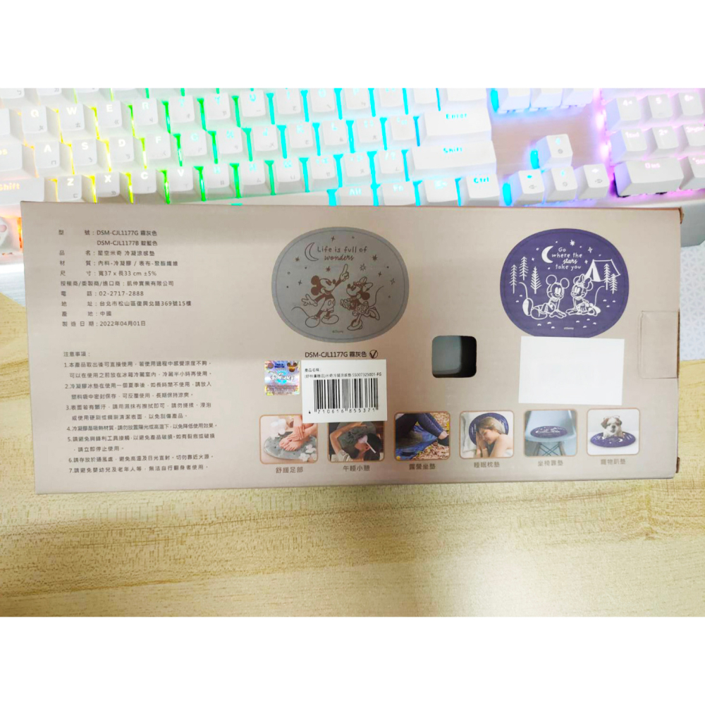 迪士尼 米奇冷凝涼感墊 37*33cm，涼墊 寵物散熱墊 汽車坐墊 霧灰色 靛藍色-細節圖2